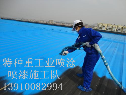 易门包括彩钢瓦喷漆翻新（